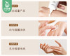 剪尘保湿护手霜套装（植萃+柔润）/1组（35ml*2支）限用日期：28年10月补单专用 商品缩略图4