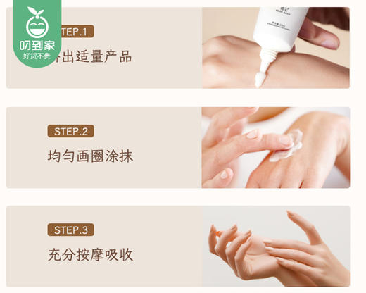 剪尘保湿护手霜套装（植萃+柔润）/1组（35ml*2支）限用日期：28年10月补单专用 商品图4