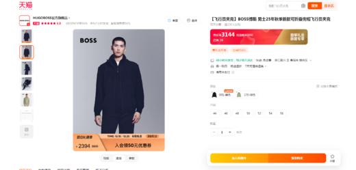 小方标飞行员夹克，可折叠兜儿。拉链闭合纯色高尔夫外套C121960 商品图5