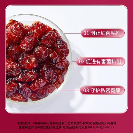 固本堂蔓越莓阿胶糕礼盒200g 商品图2