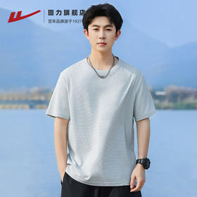 回力T恤男士2025夏季新款冰丝透气半袖休闲百搭速干短袖上衣男款