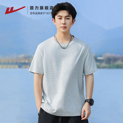 回力T恤男士2025夏季新款冰丝透气半袖休闲百搭速干短袖上衣男款 商品图0