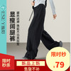 【季末清仓！可调节-运动阔腿裤】逸阳秋高腰显瘦弹力直筒裤脚抽绳休闲裤8180 商品缩略图0