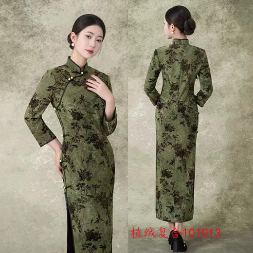 SKY 101013复古中国风复合植绒长款七分袖旗袍 商品图1