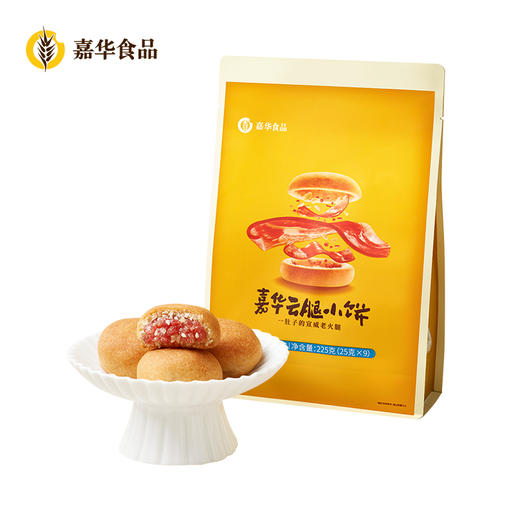 嘉华鲜花饼 原味云腿小饼9枚装礼袋225g 商品图7