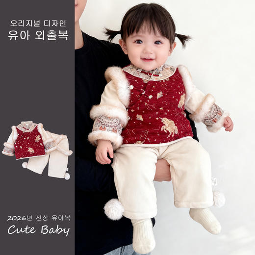 【精选优质面料❗️柔软舒适质感棒】汉服女童马年拜年服冬季2026新款儿童套装宝宝新中式喜庆演出衣服。jb 商品图0