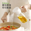FaSoLa喷倒两用二合一玻璃油壶厨房专用不挂油家用雾状油瓶防漏油 商品缩略图5