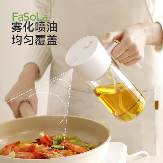 FaSoLa喷倒两用二合一玻璃油壶厨房专用不挂油家用雾状油瓶防漏油 商品图5
