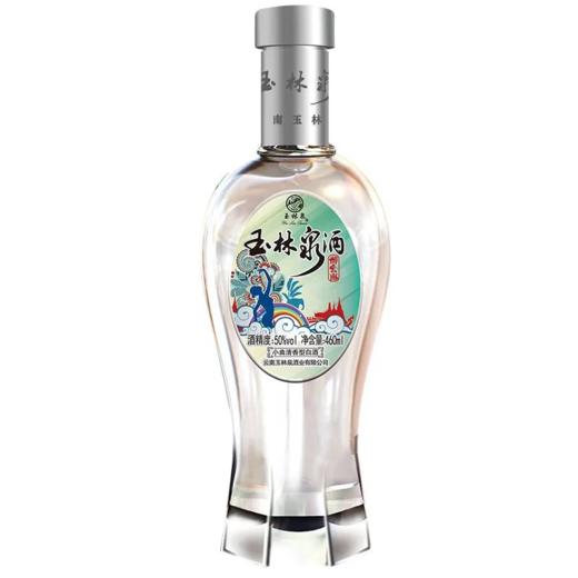 【超市】玉林泉 醉云南 白酒50度 460ml 商品图0