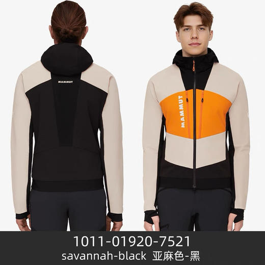 原单正品 Mammut猛犸象Aenergy SO Hybrid男款户外防风弹性软壳夹克衫，防风防泼水，拼接透气吸汗抓绒保暖舒适，户外跑步首选，软壳夹克外套
两个色， M-2XL 商品图8