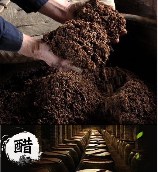 【2瓶立减10元】非遗枸杞醋  纯粮食酿造 非遗工艺 手工制作  无添加  酸香浓郁 商品图3
