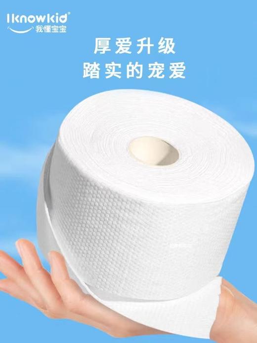 我懂宝宝 舒适棉柔巾 丝滑触感吸水不掉絮 60抽*12包 商品图1