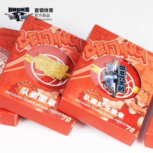 【官方正版】北京首钢 | 队徽胸针收藏纪念周边男篮球迷 商品图4