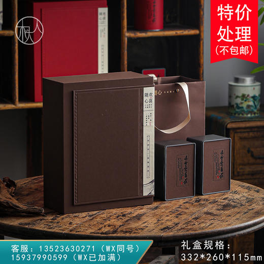 欢喜随心【两方罐 咖色】25元一套/一件16套 商品图0