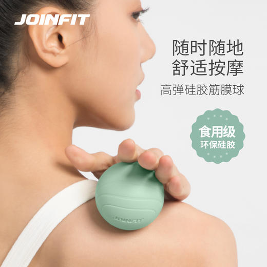 【呼吸功能训练21天推荐工具】趁早×JOINFIT 呼吸功能训练套装 商品图3