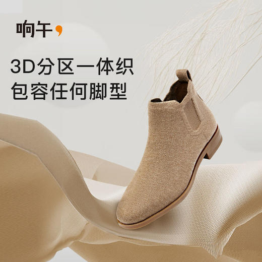 【陈小舒专属】响午羊毛切尔西 商品图3