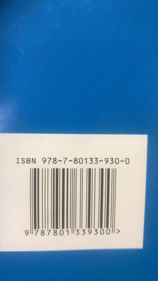 课课练 步步高.语文(上海版新教材)三年级第二学期 商品图2
