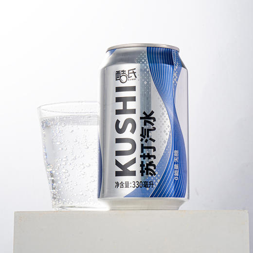 【酷氏】原味苏打汽水气泡水听装整箱饮品碳酸饮料330ml*24罐/箱 商品图0