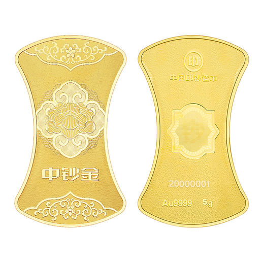 中钞金·金铤 商品图2