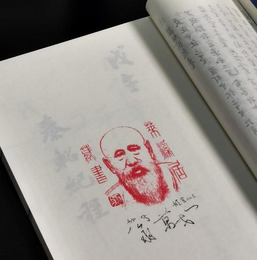 【特惠】1.5折！《翁同龢日记》，线装，全七函47册，24开，翁同龢著，上海远东出版社2016年一版一印，定价20000，售价3180元。品相见描述。 商品图10