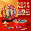 徐福记宫廷酥心糖礼盒420g 商品缩略图2