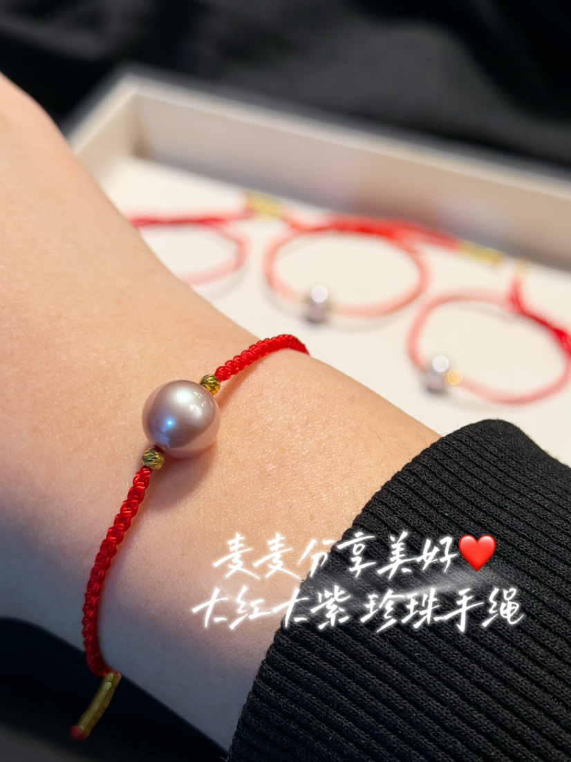 【大红大紫珍珠手绳】麦麦诸暨珍珠溯源行，货尖中优中择优的品质，亲自把控挑选，大家放心跟麦麦入！