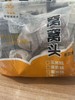 周日取货：【誉面源面点窝窝头】一袋480克，6只，营养又美味！ 商品缩略图0