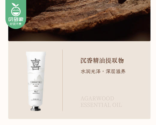 剪尘保湿护手霜套装（植萃+柔润）/1组（35ml*2支）限用日期：28年10月补单专用 商品图3