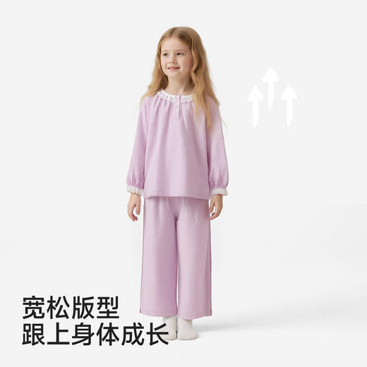 【商场同款】英氏童装儿童长袖凉感上衣男童睡衣春秋家居服新款 商品图2