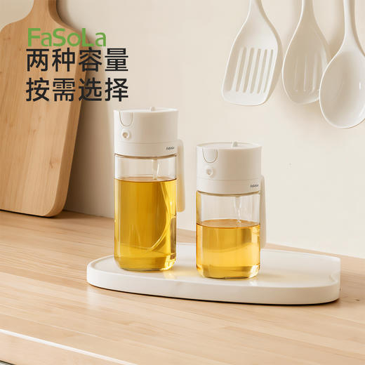 FaSoLa喷倒两用二合一玻璃油壶厨房专用不挂油家用雾状油瓶防漏油 商品图6