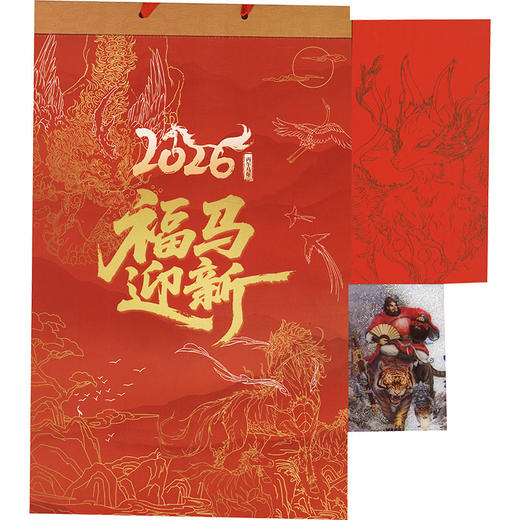 中国神怪大辞典（第三版）（WX） 商品图2