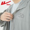 回力防晒衣男士2025夏季新款防紫外线宽松轻薄透气皮肤衣连帽外套 商品缩略图3