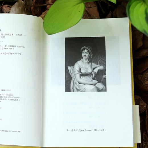 简·奥斯汀书信集 商品图3