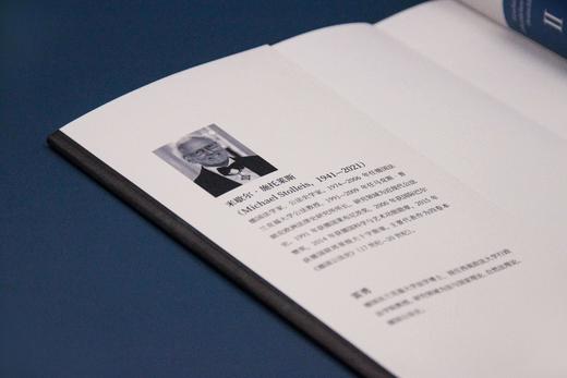 新民说 德国公法史：帝国公法学与警察学（1600—1800）[德]米歇尔·施托莱斯/著 雷勇/译  德意志、法律、宪法、行政法、国家学说、君主制、历史、欧洲史、法兰克、广西师范大学出版社 商品图4