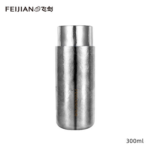 飞剑臻烁真空保温杯 300ml 商品图0