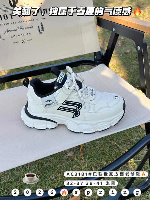 米小晶53181 商品图2