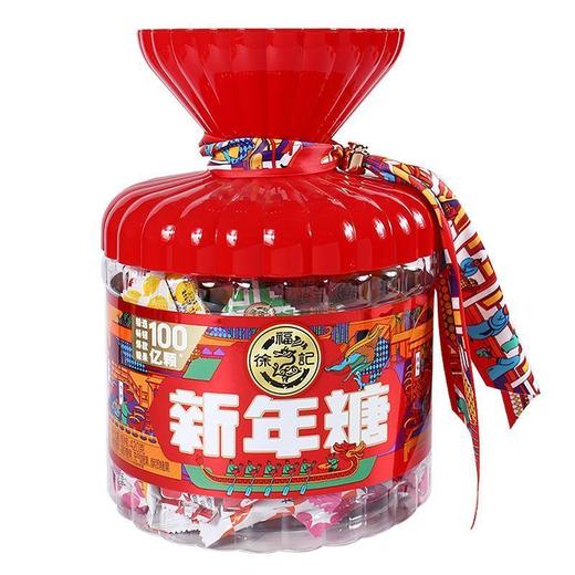 徐福记新年糖桶装伴手礼混合糖果多口味喜糖年货零食国潮宴会爆桶 商品图9
