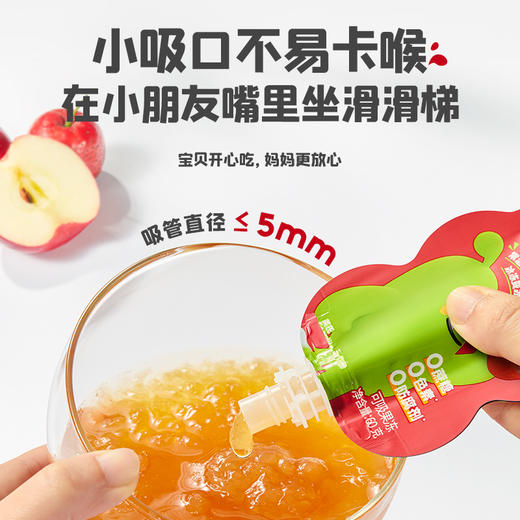 【3.17-3.20积分兑换】忆小口山楂汁100ml*16袋箱装 商品图4