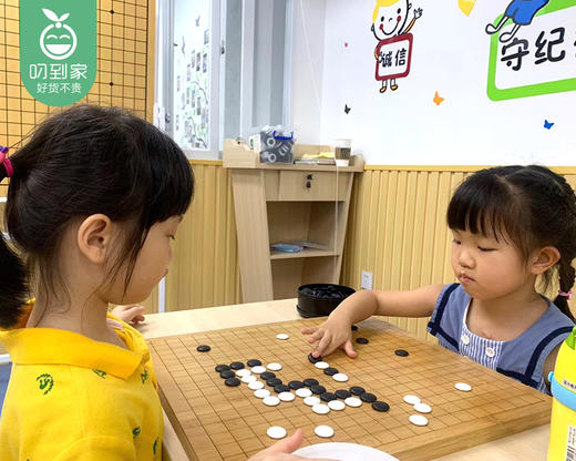 爱尚棋乐少儿围棋60分钟训练课程（6节）/1份（全厦门11家门店可选）【叼生活】 商品图1