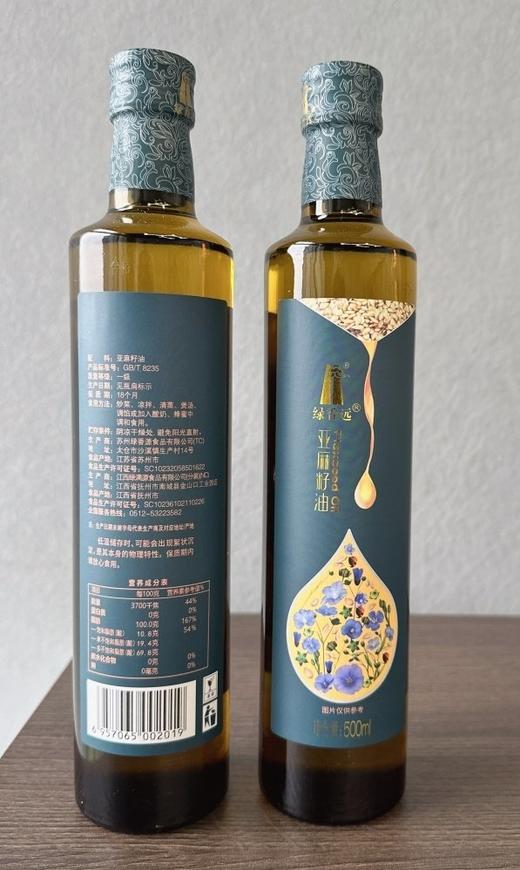 破价抢🔥49.9到手2瓶❗❗礼盒装【G-super高端进口超市售69.9/瓶】比利时进口原油【绿香远亚麻籽油】油要吃的少，更要吃的好~  商品图4