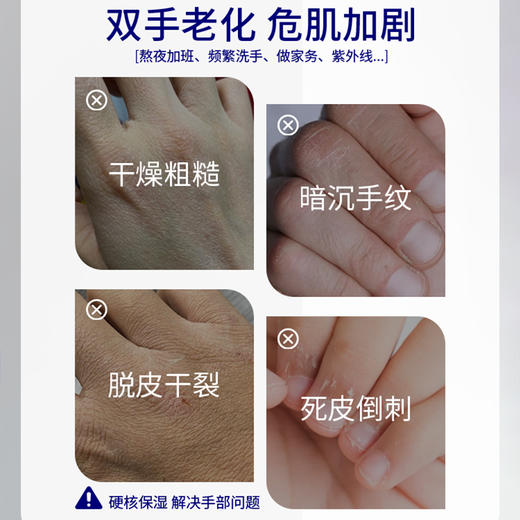 超值29.9四支！【高质感香氛❗️柔润不腻水感质地】UD CLUB首尔香氛精油保湿护手霜伴手礼小礼品补水滋润保湿。jb 商品图3