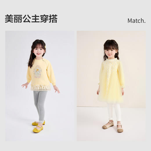 笛莎Deesha 童装女童裤子2026春新款精美双层蕾丝花边打底裤 商品图2