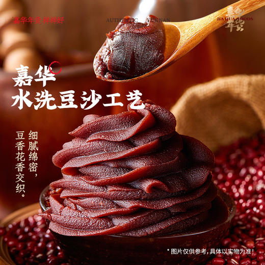 【嘉华年货】春饼  400g 年货自食  茶几零食  新春团聚 商品图4