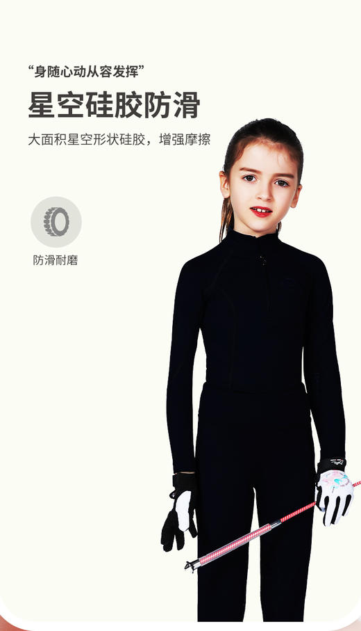 儿童加绒套装（长袖T恤126201JR+马裤CKW6118JR） 商品图0