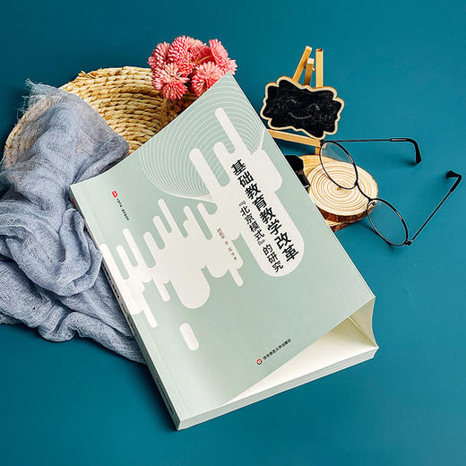 基础教育教学改革北京模式的研究 商品图2