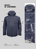 4158m逆行者高性能冲锋衣（N级）户外防水外套 商品缩略图4