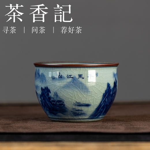 茶香记老陶泥青花缸杯千里江山茶杯100ml德化陶瓷主人杯茶室茶具 商品图0