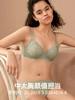 【限时特价】点彩薄款内衣女 点彩双细肩带大胸显小蕾丝无海绵胸罩性感文胸BD0270 HSIA遐 商品缩略图1