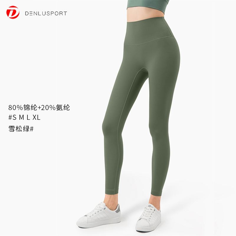 【10条包邮】2025裸感升级糯感细腻高弹舒适塑形中高腰提臀裸感无痕速干跑步健身瑜伽裤DK9900（升级版）