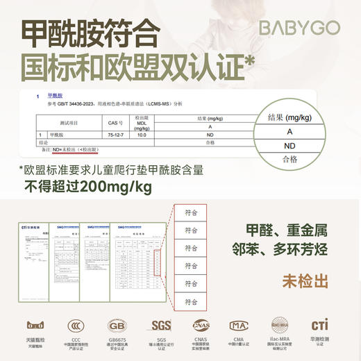 BABYGOIXPE整体垫爬行垫宝宝垫子儿童游戏垫 商品图4